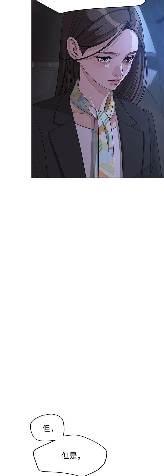 泰利燮的恋爱漫画免费漫画,第43话1图