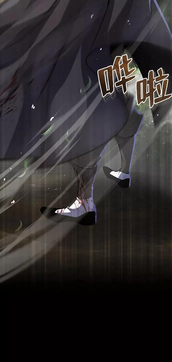 绝世名师百师父漫画,[第22话] 那个？我给你看！1图