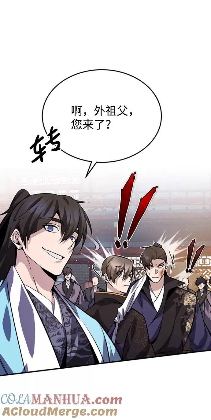 绝世名师百师父漫画,[第20话] 我没有错！2图
