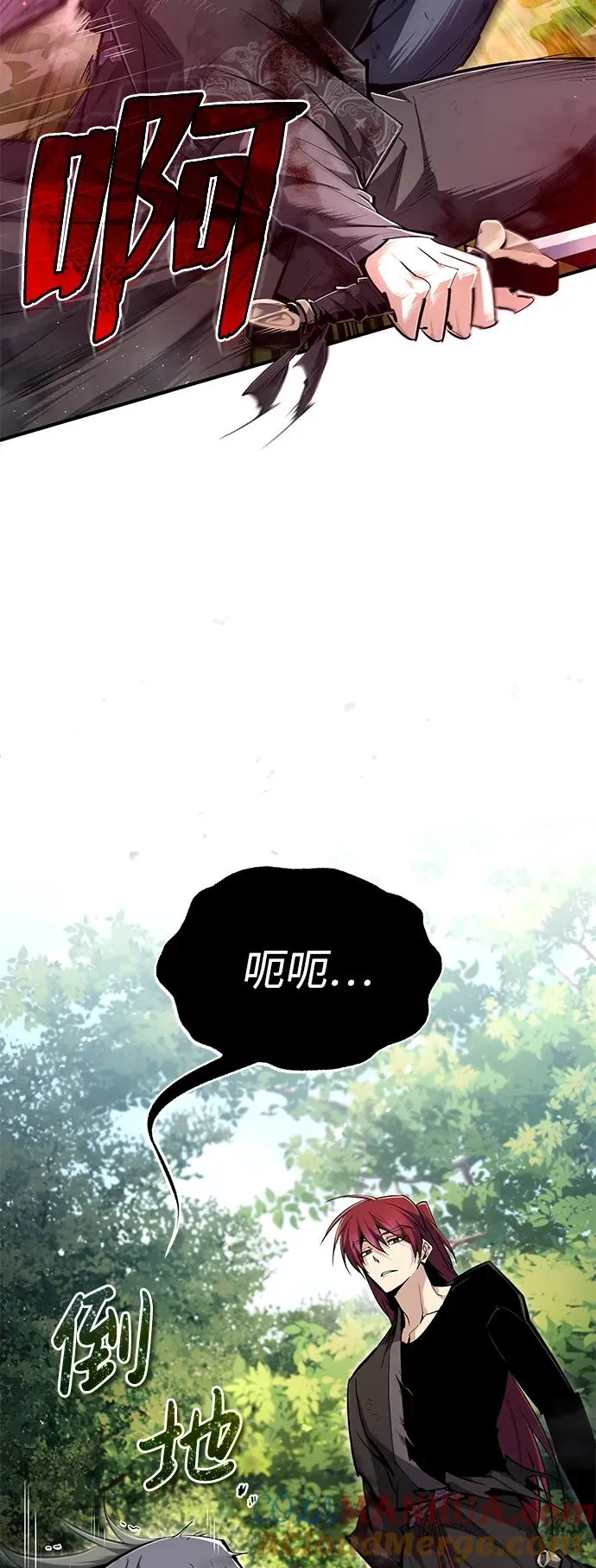 绝世名师百师父漫画,[第83话] 不要再惹是生非了2图