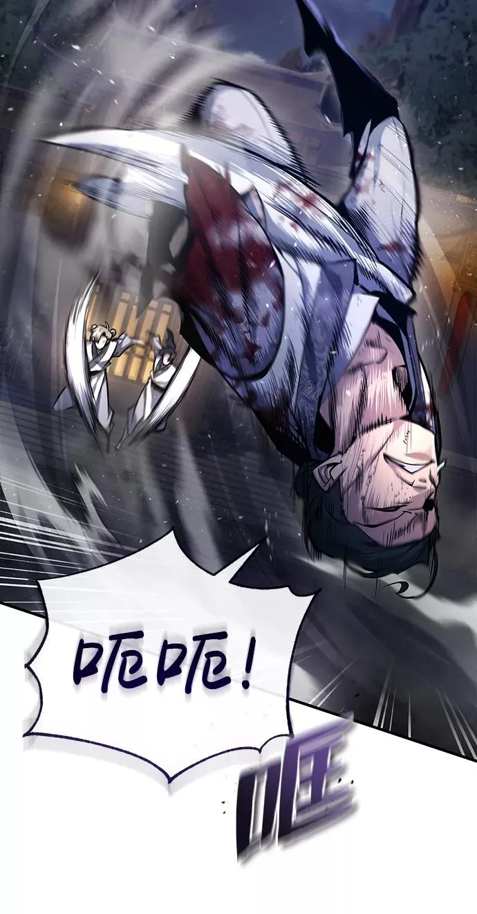 绝世名师百师父漫画,[第39话] 什么啊，竟然是真的？1图