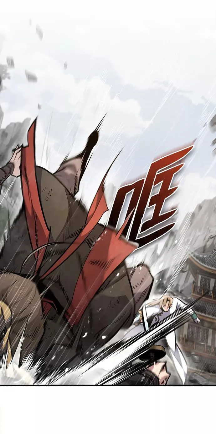 绝世名师百师父漫画,[第45话] 所谓真正的天才2图