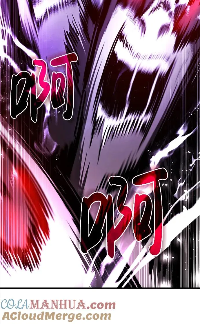 绝世名师百师父漫画,[第59话] 至尊2图