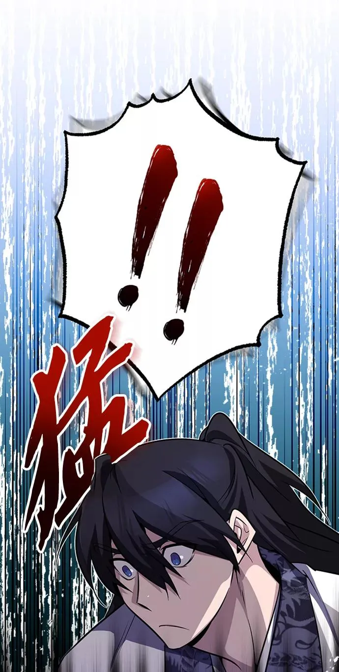 绝世名师百师父漫画,[第8话] 我要开始了2图