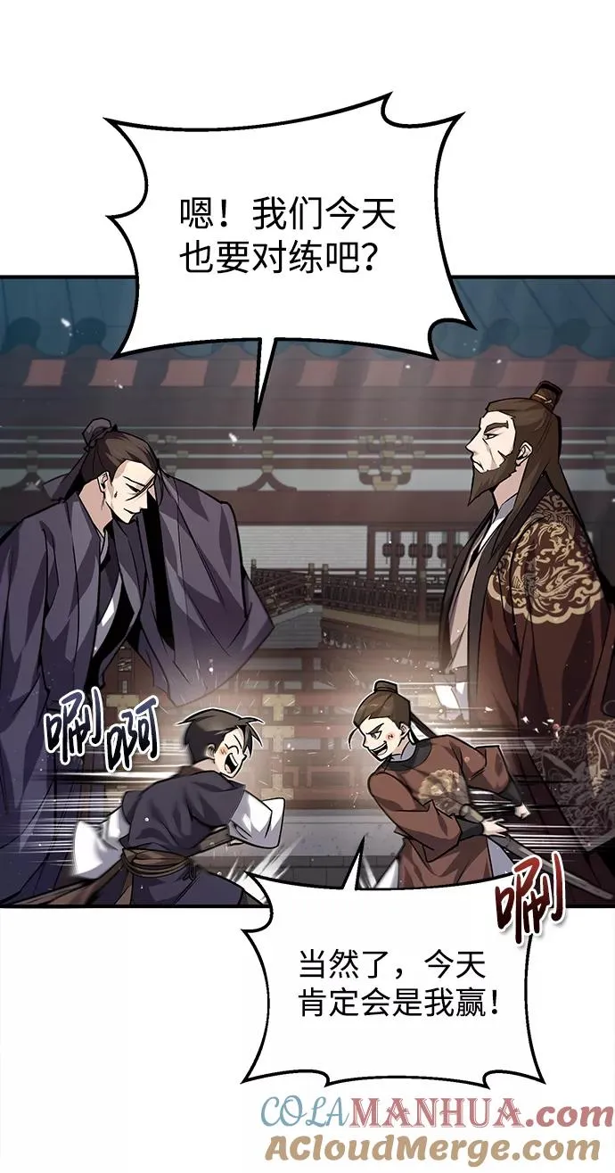 绝世名师百师父漫画,[第32话] 你要一辈子这样活着吗？2图