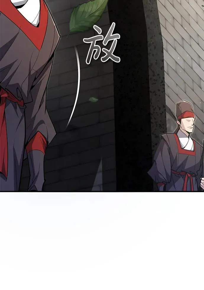 绝世名师百师父漫画,[第84话] 我们秀龙万岁！2图