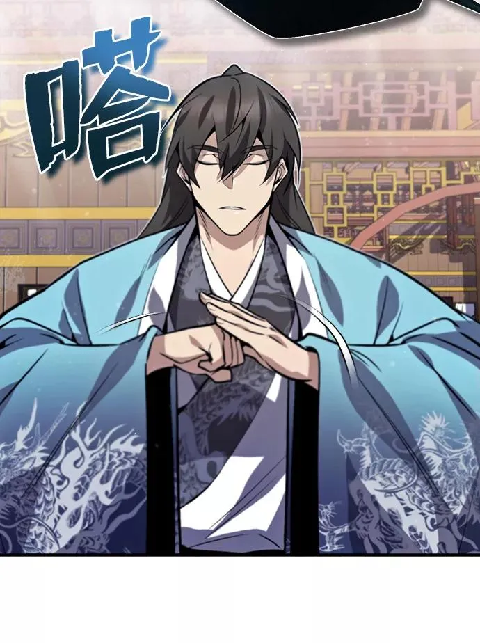 绝世名师百师父漫画,[第17话] 我来证明一下？1图