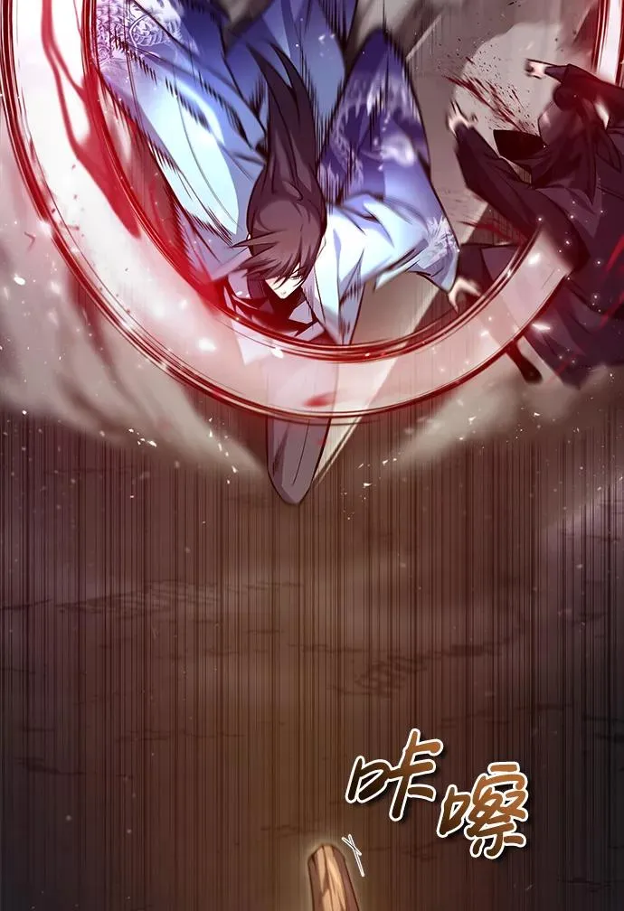 绝世名师百师父漫画,[第42话] 还是担心考试吧2图
