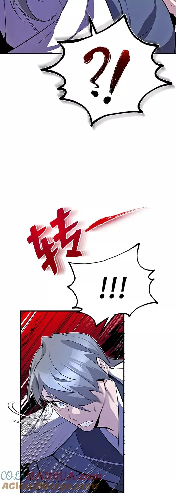 绝世名师百师父漫画,[第7话] 到此结束吧1图