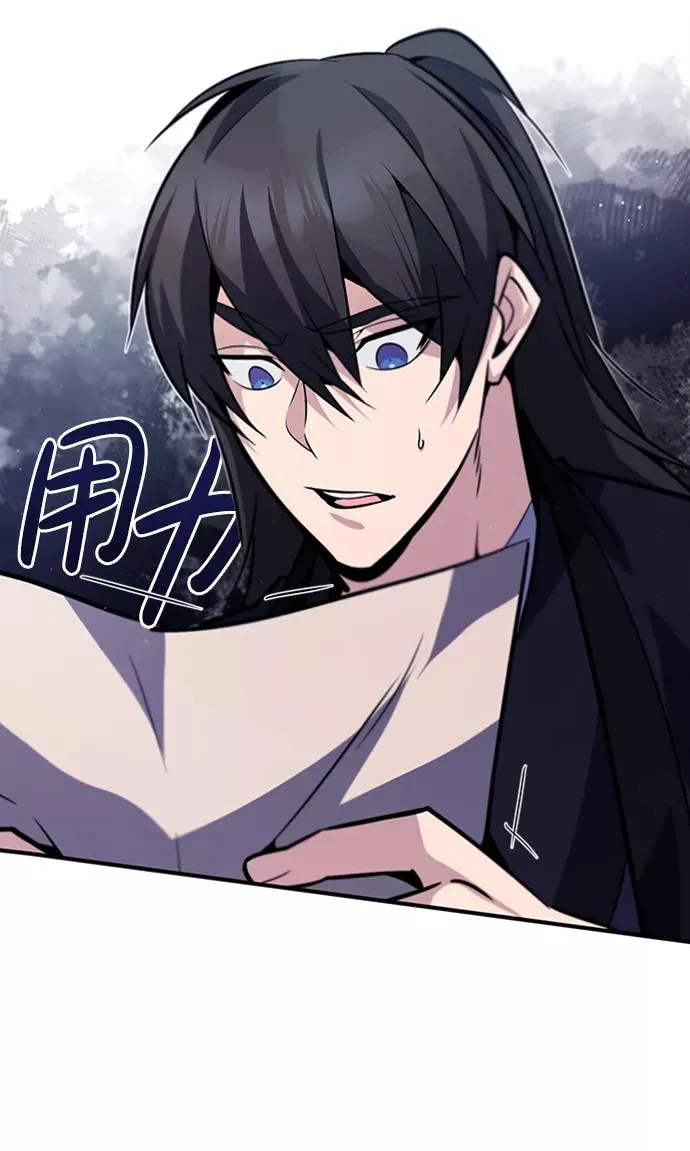 绝世名师百师父漫画,[第16话] 原来如此1图