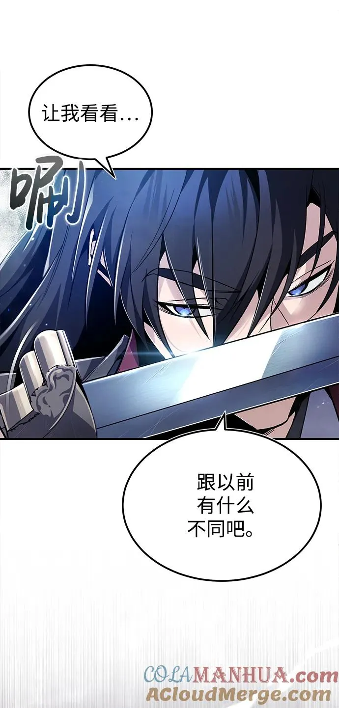 绝世名师百师父漫画,[第59话] 至尊2图
