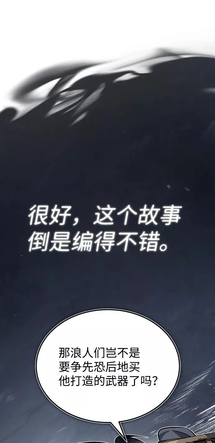 绝世名师百师父漫画,[第21话] 你想继续挨打吗？2图