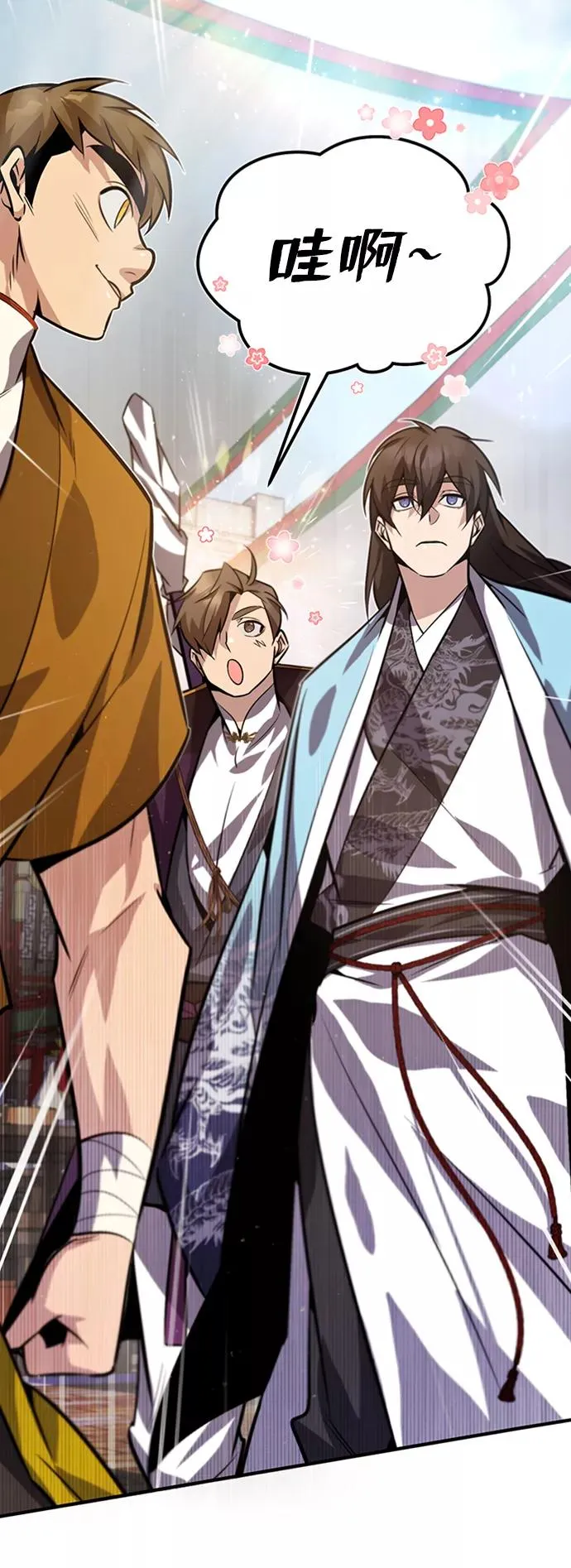 绝世名师百师父漫画,[第18话] 竟敢在我面前2图