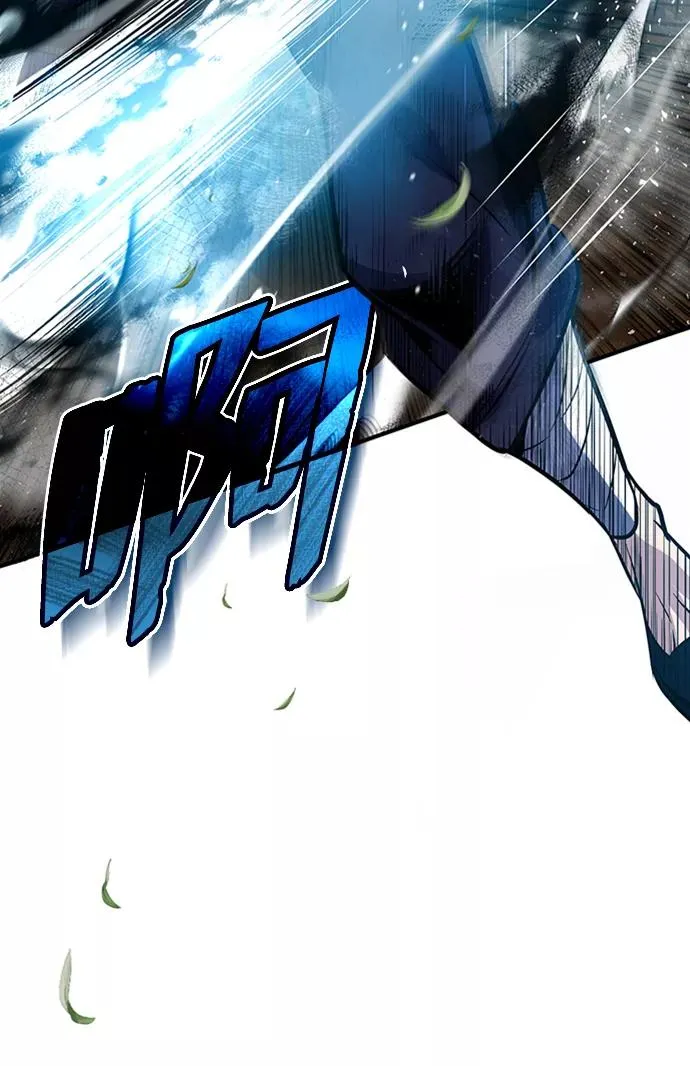 绝世名师百师父漫画,[第23话] 原来是我的1图