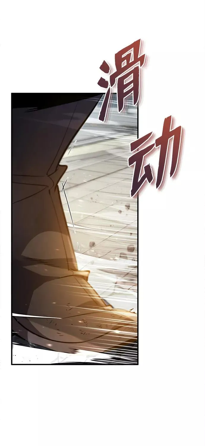 绝世名师百师父漫画,[第45话] 所谓真正的天才2图