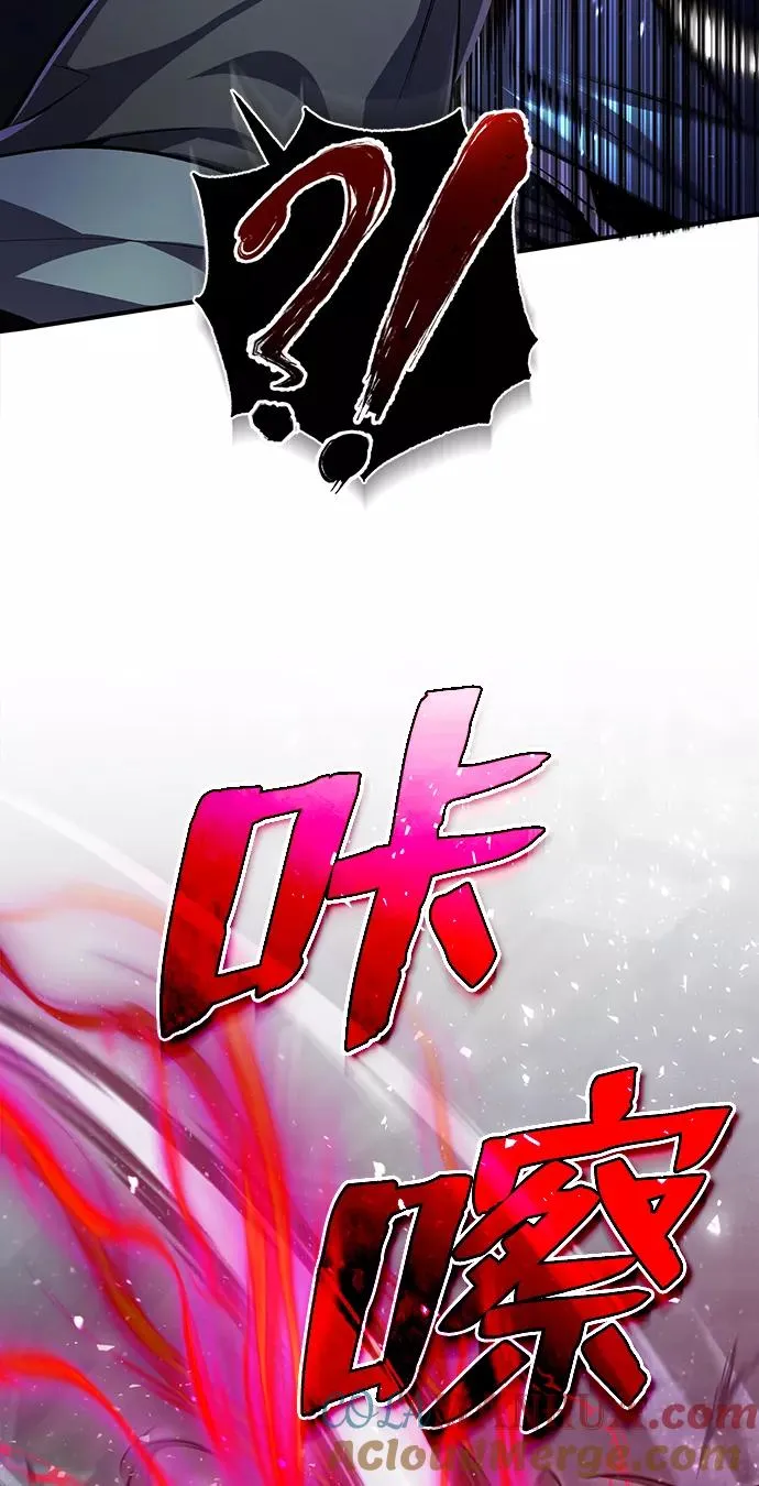绝世名师百师父漫画,[第42话] 还是担心考试吧1图