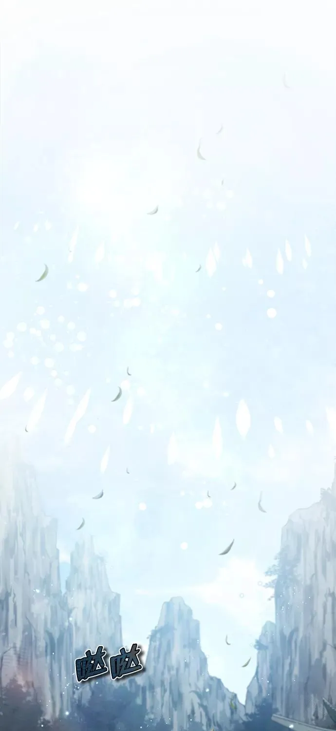 绝世名师百师父漫画,[第35话] 那就那么做吧1图