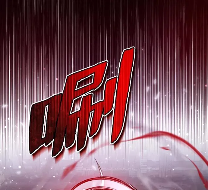 绝世名师百师父漫画,[第42话] 还是担心考试吧2图