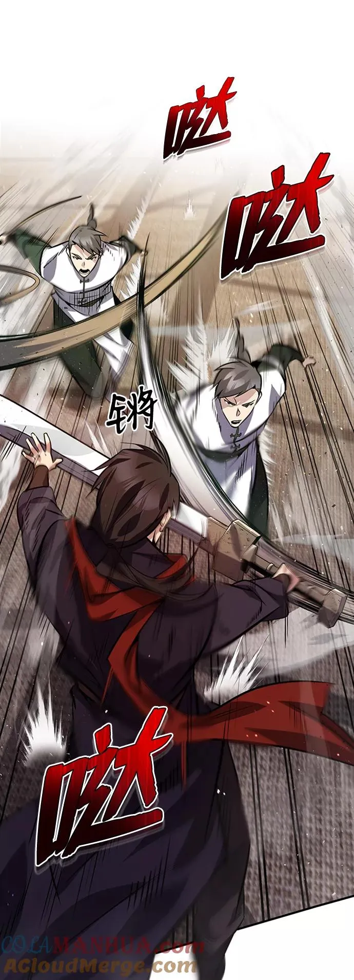 绝世名师百师父漫画,[第19话] 适可而止吧1图