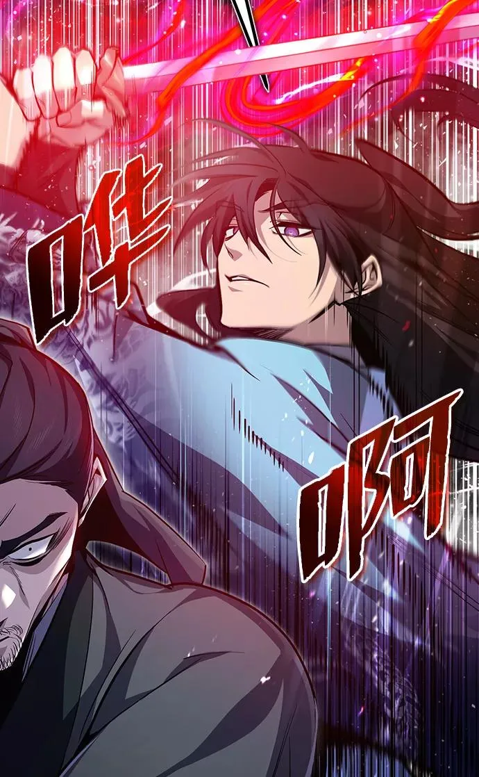 绝世名师百师父漫画,[第42话] 还是担心考试吧2图