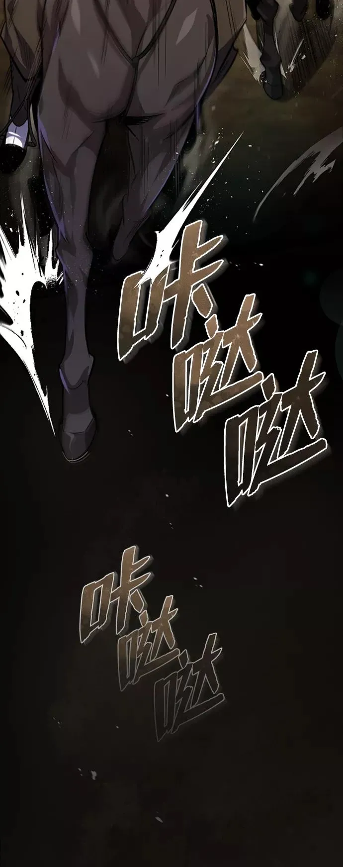 绝世名师百师父漫画,[第21话] 你想继续挨打吗？2图
