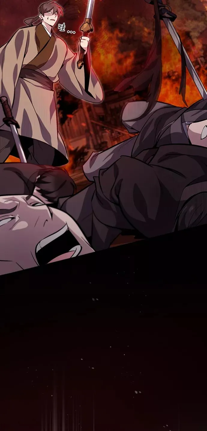绝世名师百师父漫画,[第21话] 你想继续挨打吗？2图