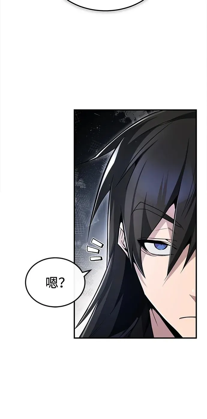 绝世名师百师父漫画,[第60话] 从称呼开始2图