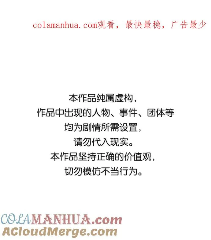 绝世名师百师父漫画,[第3话] 我独自练绝世神功1图