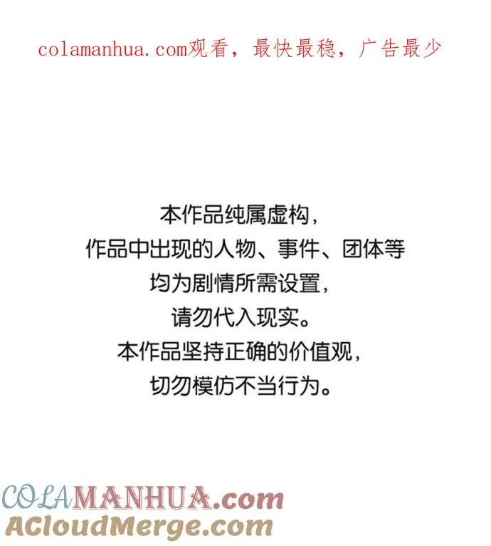 绝世名师百师父漫画,[第21话] 你想继续挨打吗？1图