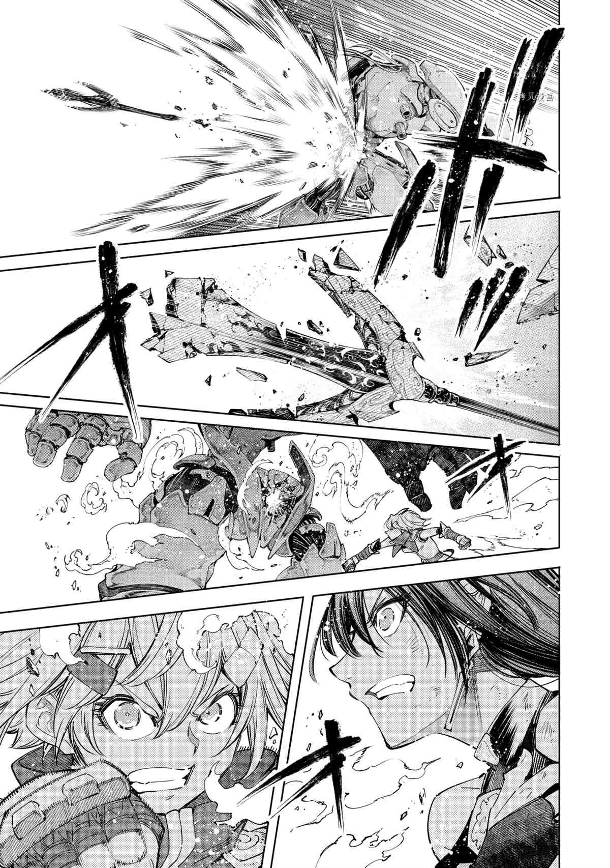 香格里拉·弗陇提亚~屎作猎人向神作发起挑战~漫画,第44话1图