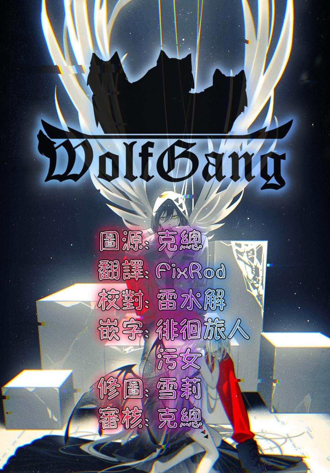 香格里拉·弗陇提亚~屎作猎人向神作发起挑战~漫画,第7话1图