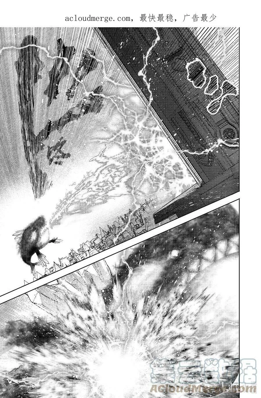 香格里拉·弗陇提亚~屎作猎人向神作发起挑战~漫画,123 究竟是谁会遭报应1图