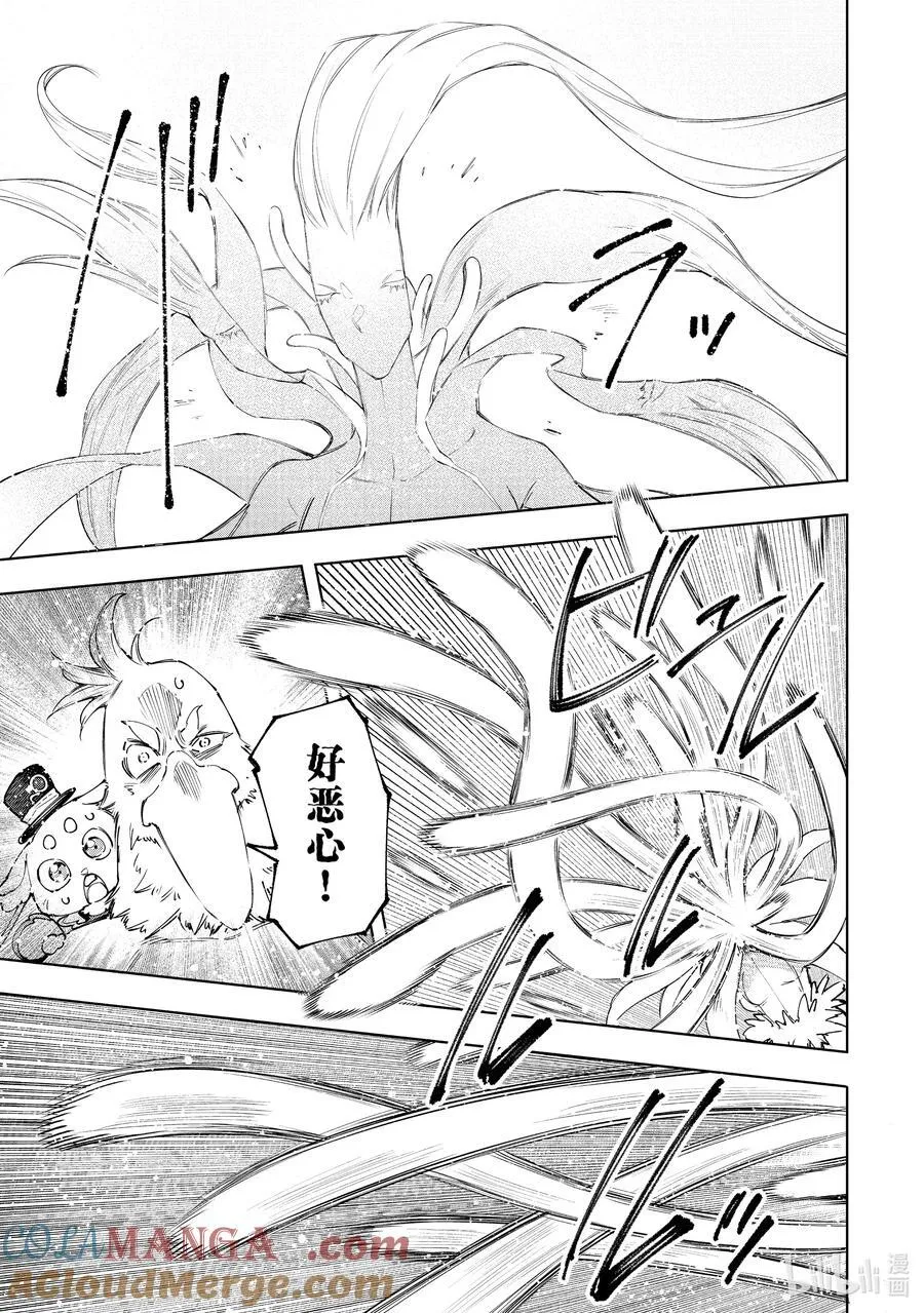 香格里拉·弗陇提亚~屎作猎人向神作发起挑战~漫画,164 感觉就像是待在网咖的包厢里1图