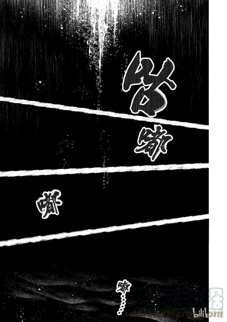 香格里拉·弗陇提亚~屎作猎人向神作发起挑战~漫画,104 宁静逝去、废都喧闹起来吧！1图