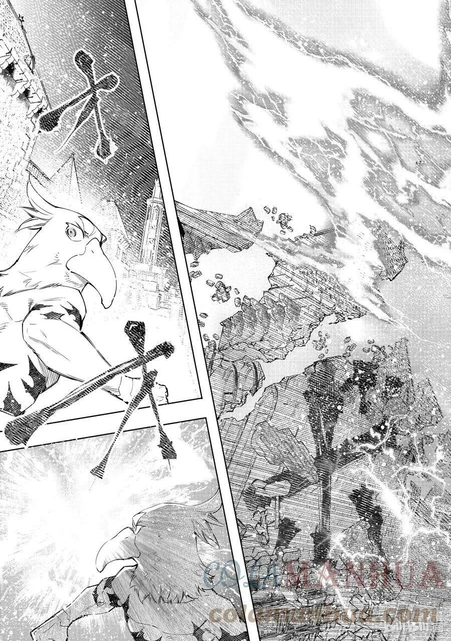 香格里拉·弗陇提亚~屎作猎人向神作发起挑战~漫画,120 不惧暴君1图