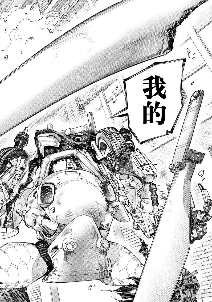香格里拉·弗陇提亚~屎作猎人向神作发起挑战~漫画,145 龙争虎斗的较量：激战2图