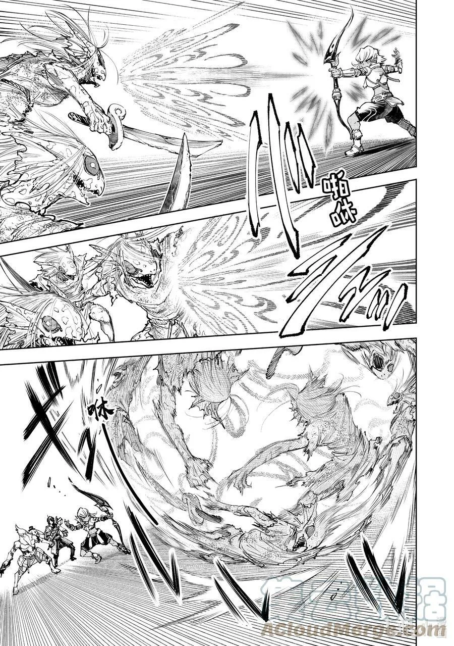 香格里拉·弗陇提亚~屎作猎人向神作发起挑战~漫画,102 狂风暴雨惊涛骇浪SAN值检测1图