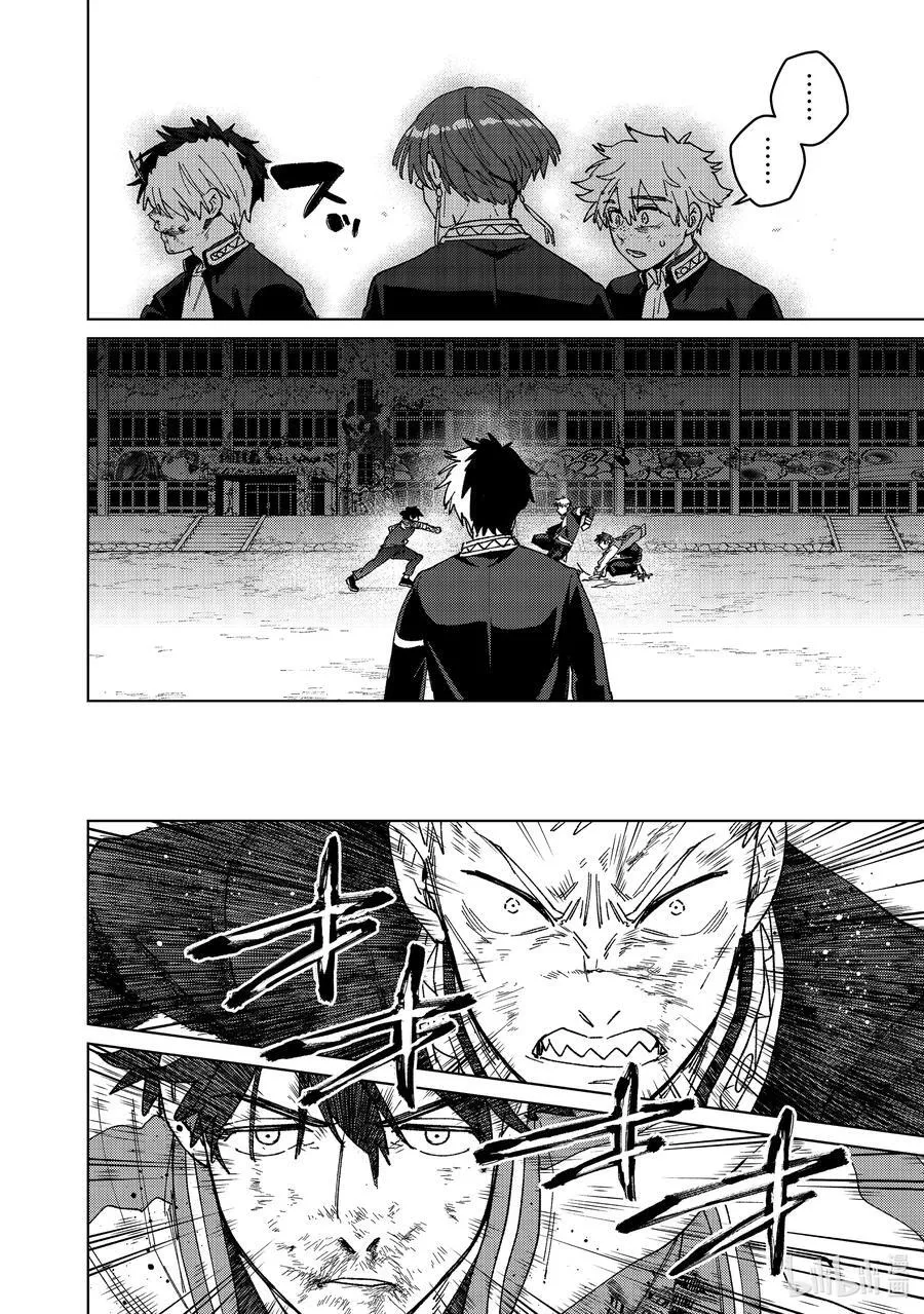 WIND BREAKER漫画,147 再信我一次2图