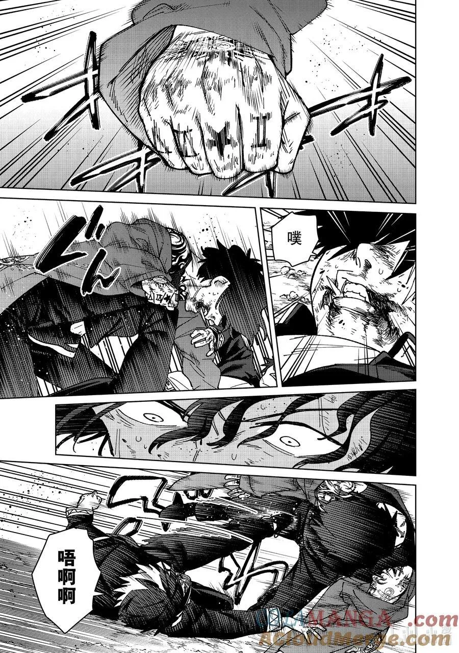 WIND BREAKER漫画,144 破绽1图