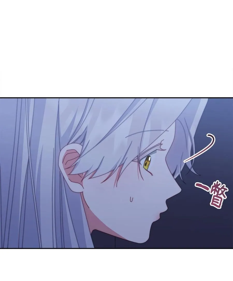 我来负责男主的福利漫画,103 人口贩卖2图