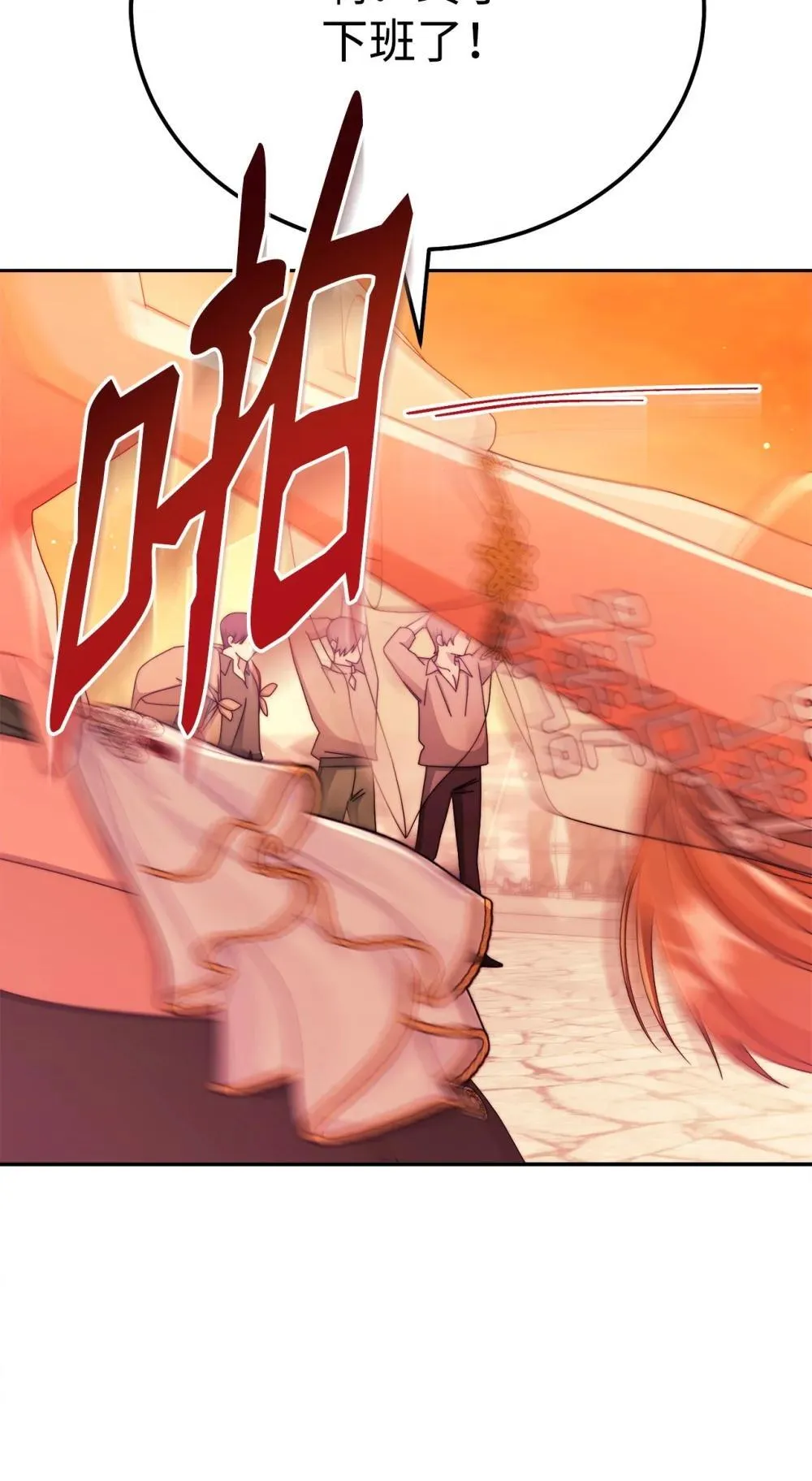 我来负责男主的福利漫画,108 烟花秀1图