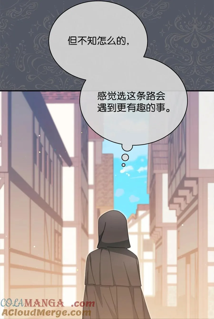 我来负责男主的福利漫画,87 创世神话1图