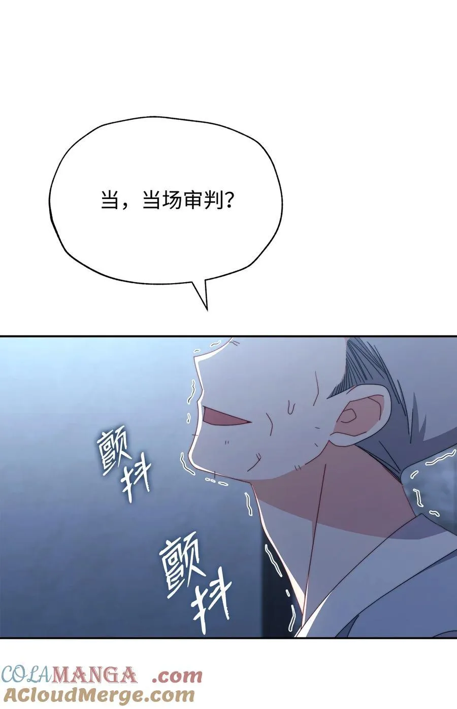 我来负责男主福利免费漫画漫画,104 可疑点2图