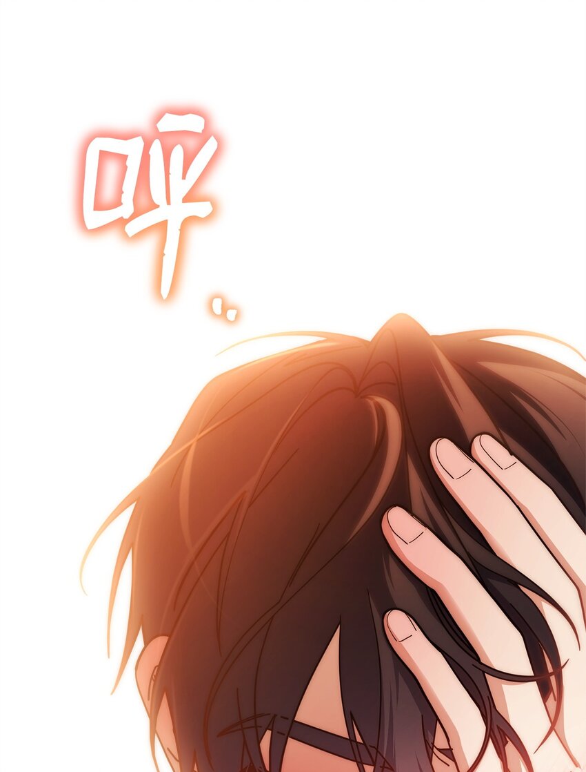 我来负责男主的福利漫画,39 礼服风波2图