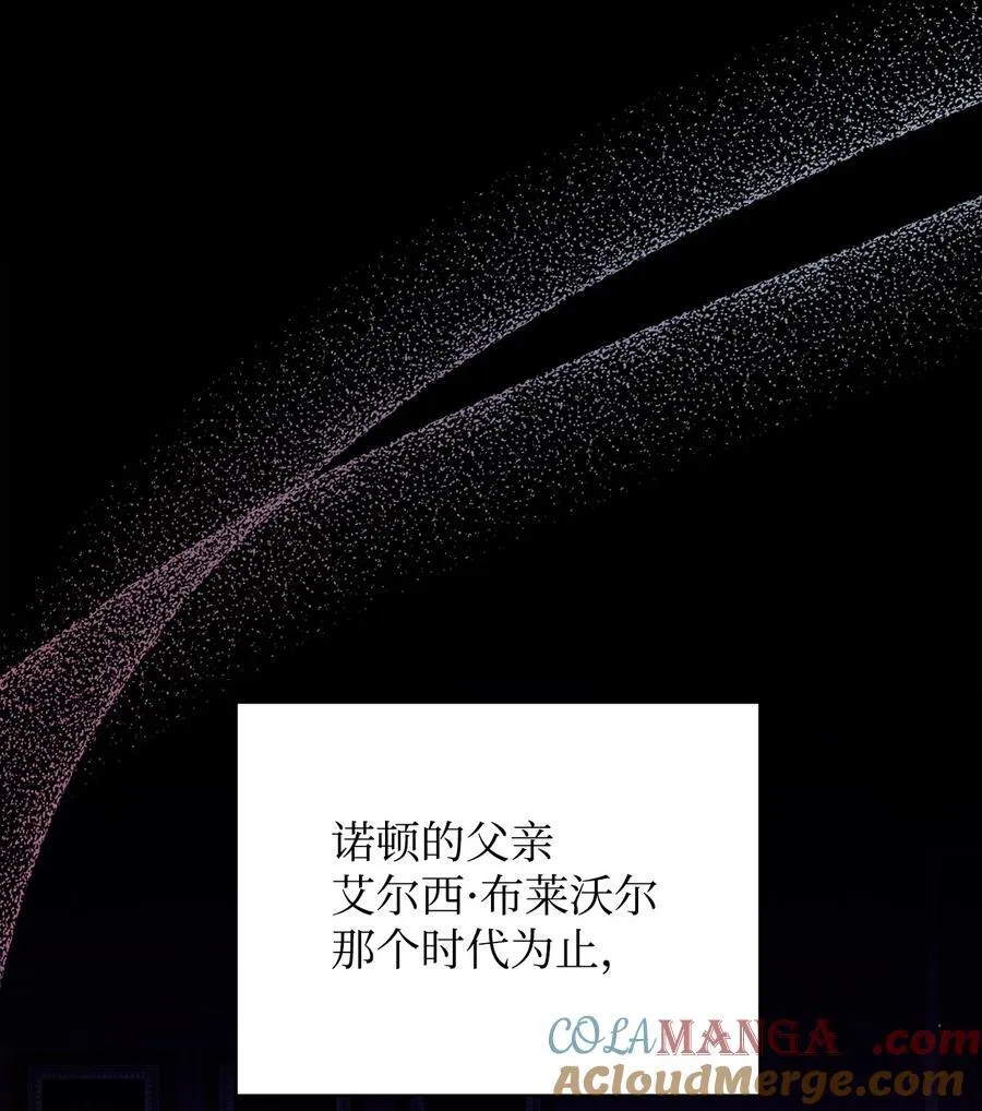 我来负责男主的福利漫画,88 至亲的背叛2图