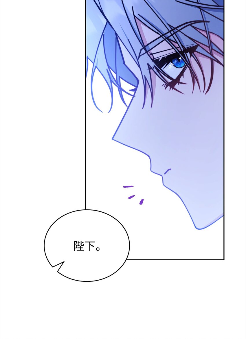 我来负责男主的福利漫画,38 暧昧的气氛2图