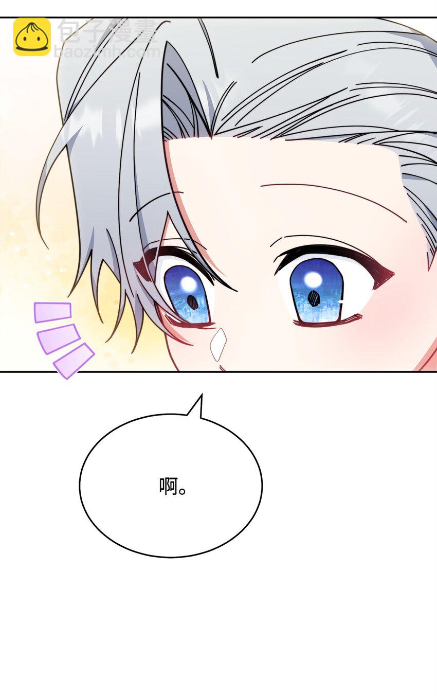 我来负责男主的福利漫画,48 古代文字1图