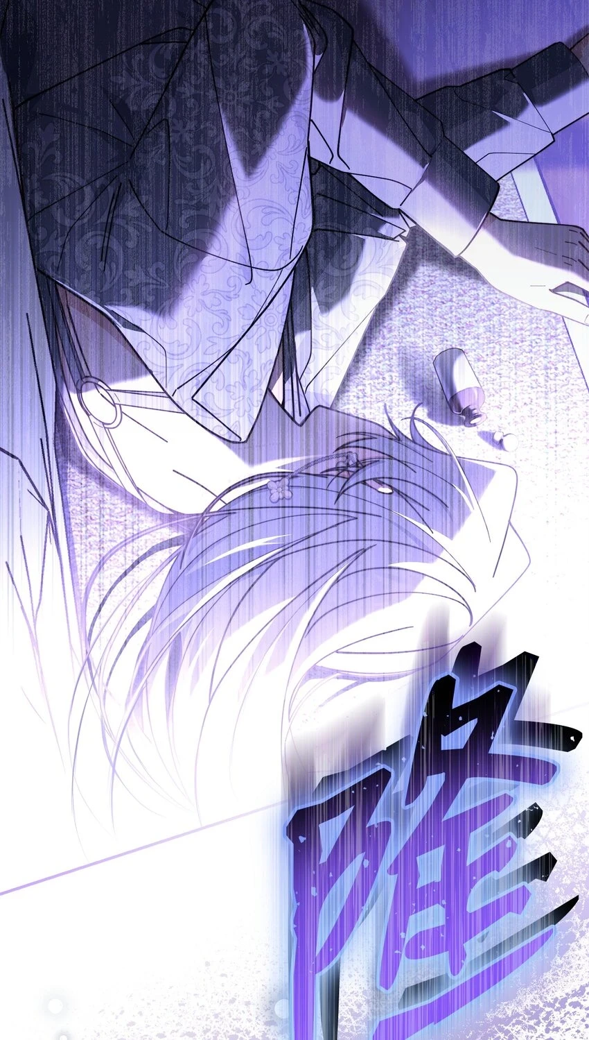 我来负责男主的福利漫画,54 反将一军1图