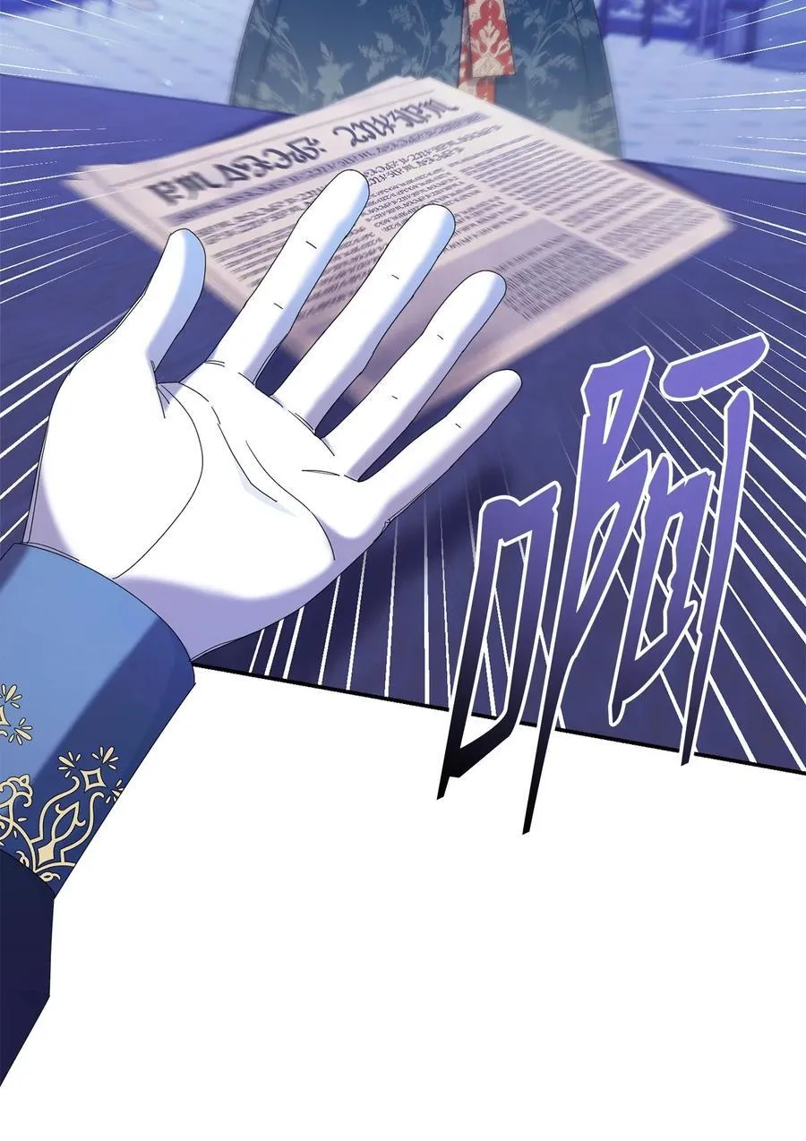 我来负责男主的福利漫画,77 歇斯底里1图