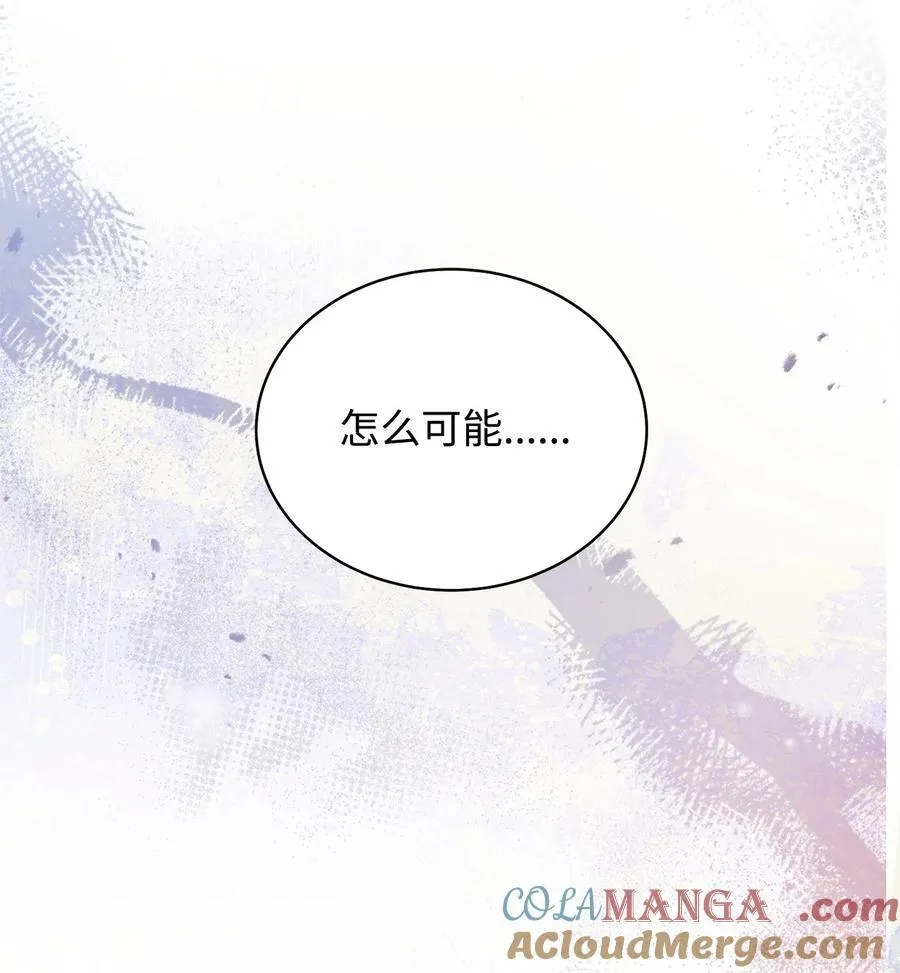 我来负责男主的福利漫画,86 不是普通人1图